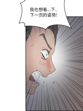 漫畫社情人 1-46話[完結]_14_0315