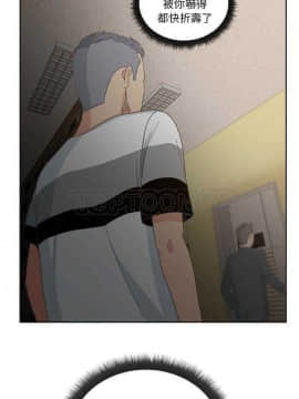 漫畫社情人 1-46話[完結]_12_0263