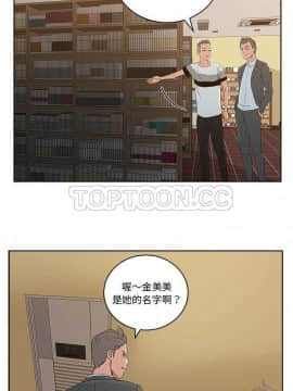 漫畫社情人 1-46話[完結]_12_0262