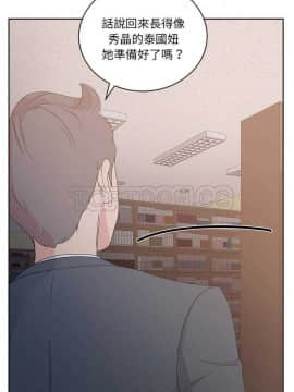 漫畫社情人 1-46話[完結]_12_0261