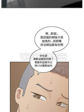 漫畫社情人 1-46話[完結]_12_0259