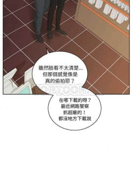漫畫社情人 1-46話[完結]_12_0258