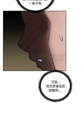 漫畫社情人 1-46話[完結]_12_0256
