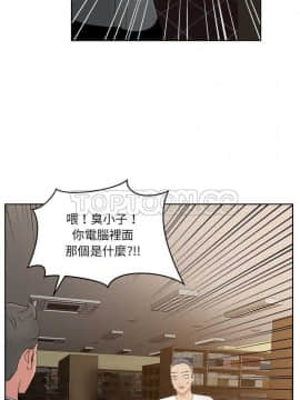 漫畫社情人 1-46話[完結]_12_0252