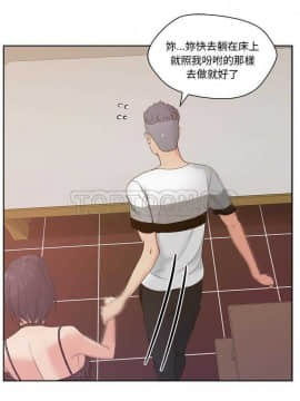 漫畫社情人 1-46話[完結]_12_0248