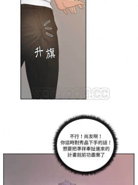 漫畫社情人 1-46話[完結]_12_0238