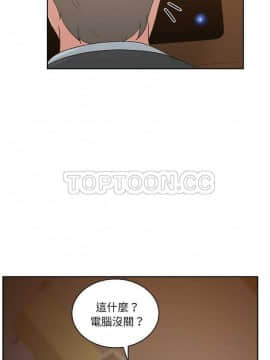漫畫社情人 1-46話[完結]_10-11_0234