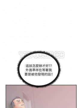 漫畫社情人 1-46話[完結]_10-11_0232