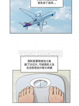 漫畫社情人 1-46話[完結]_01-8_0006