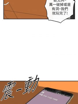 壞男人 1-36話[完結]_36_1203