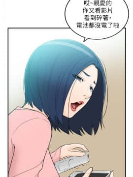 壞男人 1-36話[完結]_36_1200