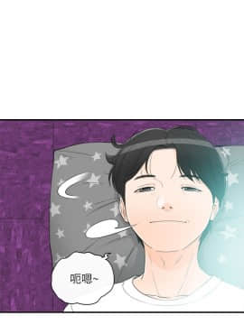 壞男人 1-36話[完結]_36_1199