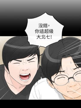 壞男人 1-36話[完結]_36_1194