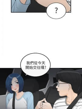 壞男人 1-36話[完結]_36_1188