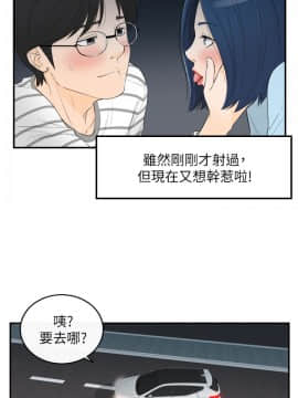壞男人 1-36話[完結]_36_1186