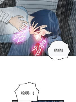 壞男人 1-36話[完結]_36_1183