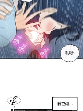 壞男人 1-36話[完結]_36_1182