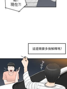 壞男人 1-36話[完結]_36_1175