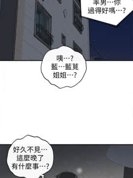 壞男人 1-36話[完結]_36_1172