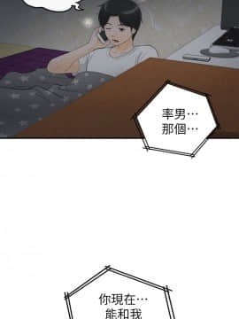 壞男人 1-36話[完結]_35_1168