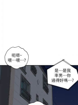 壞男人 1-36話[完結]_35_1167