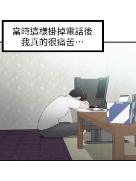 壞男人 1-36話[完結]_35_1161