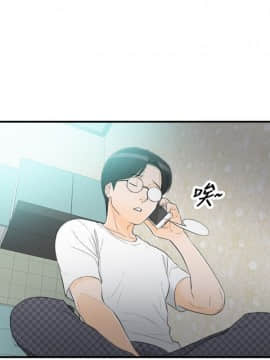 壞男人 1-36話[完結]_35_1159
