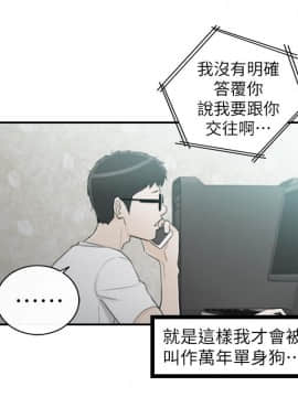壞男人 1-36話[完結]_35_1157