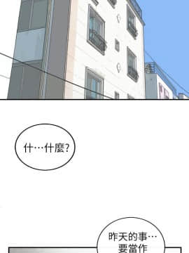 壞男人 1-36話[完結]_35_1156