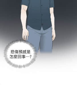 壞男人 1-36話[完結]_35_1154