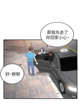 壞男人 1-36話[完結]_35_1152