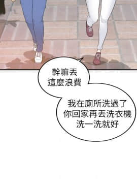 壞男人 1-36話[完結]_35_1151