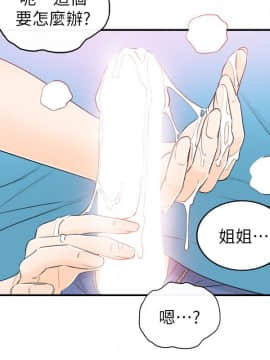 壞男人 1-36話[完結]_35_1149