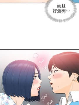 壞男人 1-36話[完結]_35_1148