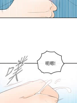 壞男人 1-36話[完結]_35_1146