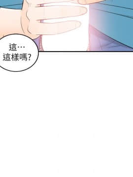 壞男人 1-36話[完結]_35_1141