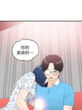 壞男人 1-36話[完結]_35_1140