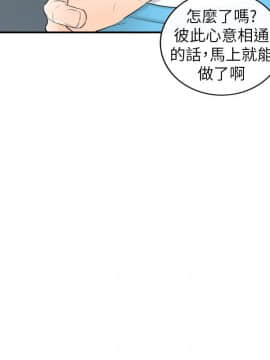 壞男人 1-36話[完結]_35_1139