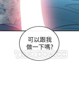 壞男人 1-36話[完結]_34_1134