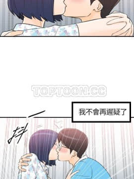 壞男人 1-36話[完結]_34_1131