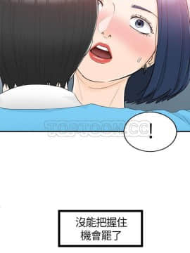 壞男人 1-36話[完結]_34_1129
