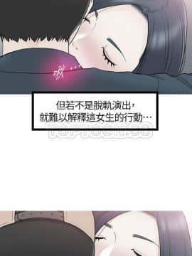 壞男人 1-36話[完結]_34_1127