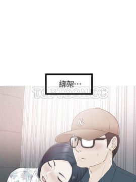 壞男人 1-36話[完結]_34_1125