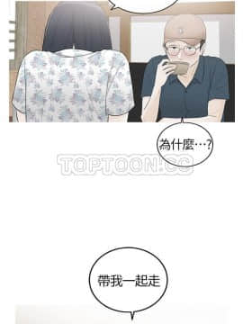壞男人 1-36話[完結]_34_1123