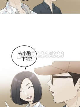 壞男人 1-36話[完結]_34_1121