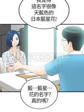 壞男人 1-36話[完結]_34_1118