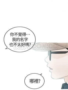 壞男人 1-36話[完結]_34_1116