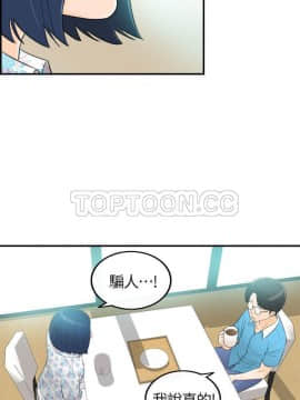 壞男人 1-36話[完結]_34_1115