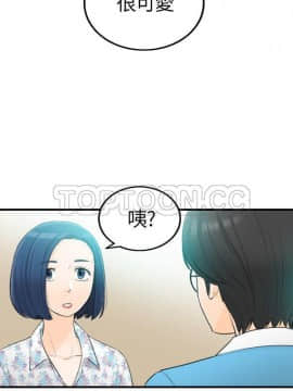 壞男人 1-36話[完結]_34_1114