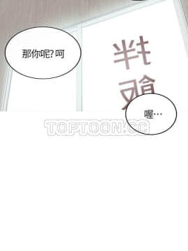 壞男人 1-36話[完結]_34_1111